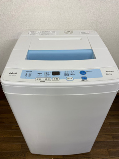 送料無料/設置無料AQW-S60C/アクア/AQUA/洗濯機/6kg/15年製