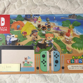 Nintendo switch スイッチ　あつ森同梱版　の画像