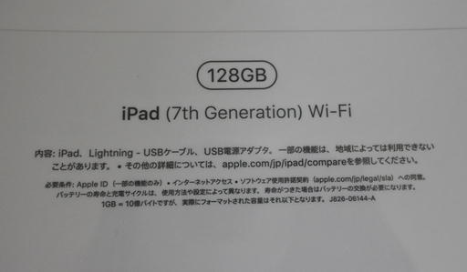 Ipad(7th-Genaration)Wi-Fi　128GB（未開封新品）