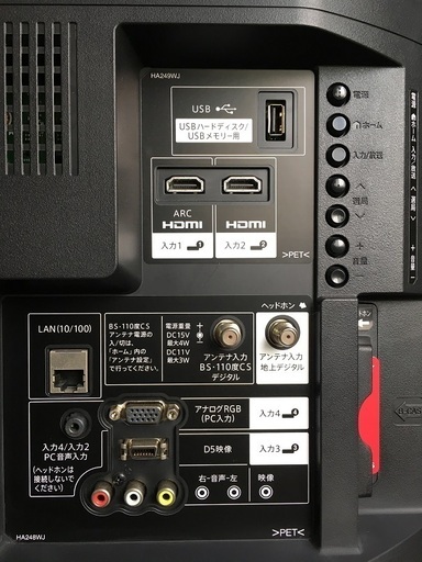 JH00475 ●SHARP 32型液晶テレビ 16年製● 現状渡し