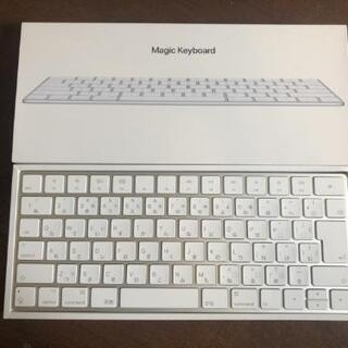 Apple magic keyboard