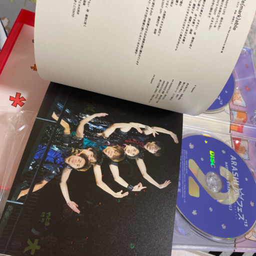 嵐　初回限定版DVDとBlu-ray2組セット