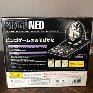【BINGO】 アナログビンゴゲーム機 ビンゴネオの画像