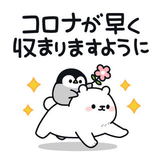 LINEでワイワイ、時にはマイペースでみんなで話しませんか？♡