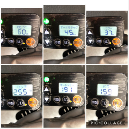 値下げしました！Panasonic電動自転車  引取可能な方！