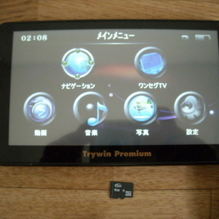 【交渉成立】【Trywin】 6V型 ワンセグ内蔵 ポータブルS...
