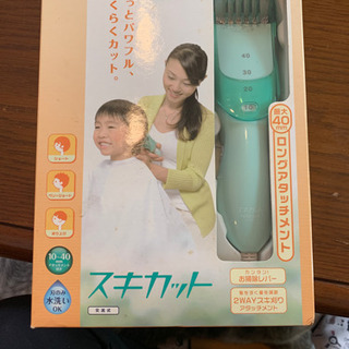 バリカン　テスコムスキカット