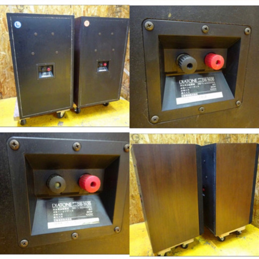 (4762-0)動作未確認 現状品 DIATONE ダイヤトーン 4ウェイ ブックシェルフ スピーカー DS-505 ペア 音響機器 