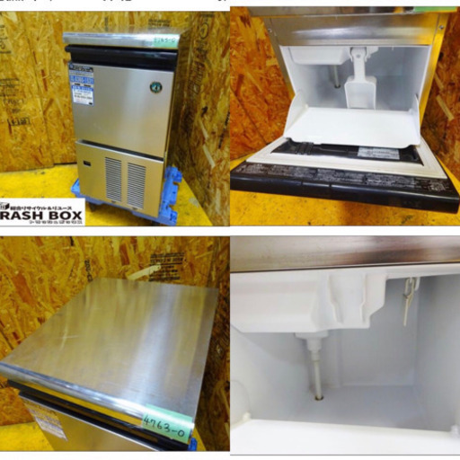 (4763-0) ホシザキ 全自動製氷機 IM-25M 業務用 中古品 飲食店 店舗