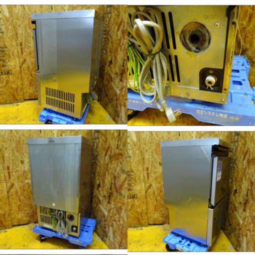 (4763-0) ホシザキ 全自動製氷機 IM-25M 業務用 中古品 飲食店 店舗