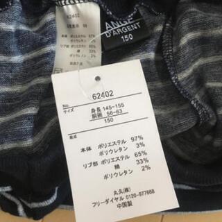 150 新品 未使用 ショートパンツの画像