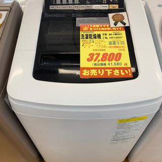 値下げしました！！Panasonic製★8.0㌔/4.5㌔洗濯乾燥機★6ヵ月間保証付き★近隣配送可能！