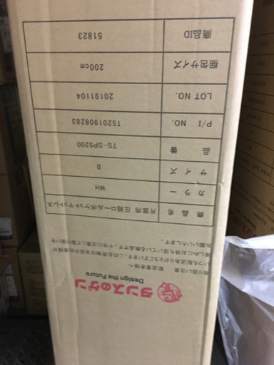 マットレス　ダブル