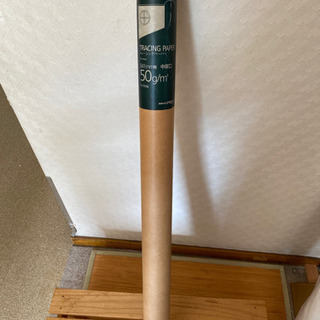 トレーシングペーパー