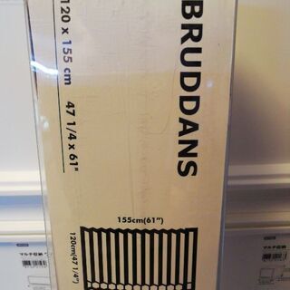 断熱スクリーン　新品・未使用・未開封の画像