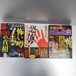 大掃除中　コンビニ本③