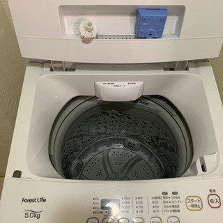 欲しい方がいましたらお譲りします。の画像
