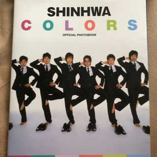 神話　写真集の画像