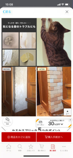 【軽量レンガ】かるかるブリック 軽量レンガ レンガ風タイル DIY