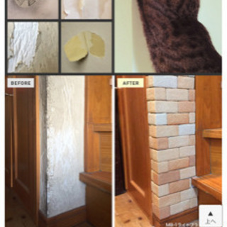 【軽量レンガ】かるかるブリック 軽量レンガ レンガ風タイル DIY