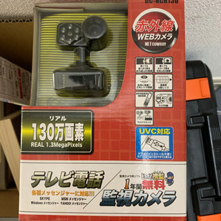 TV会議用カメラ 未使用