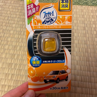 車用ファブリーズ①