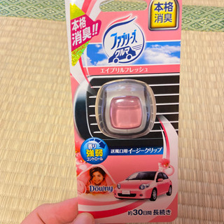 車用ファブリーズ②