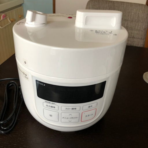 未使用☆電気圧力鍋