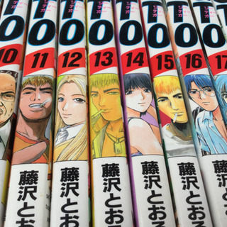 GTO アニメ　全24巻　藤沢とおる　良好品！！！おまけ付‼️の画像