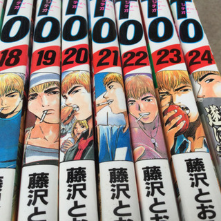 GTO アニメ　全24巻　藤沢とおる　良好品！！！おまけ付‼️の画像