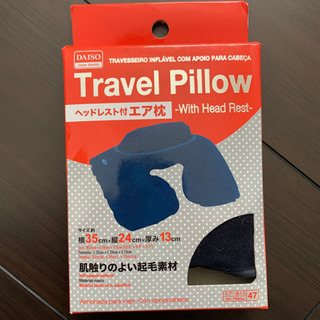 JAL飛行機、の画像