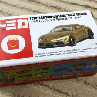 交換希望　現行　ハッピーセット　ひみつのおもちゃ トヨタ GR ...