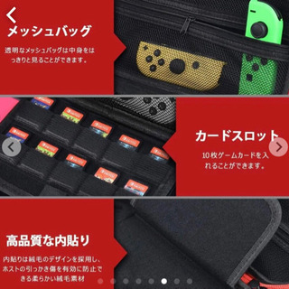 switch  携帯用ケース小物いろいろセットの画像