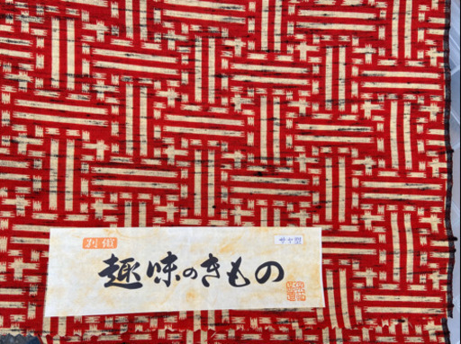 紬他、反物3本