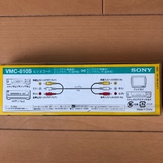 SONY ビデオ／オーディオケーブル VMC-810S　その② 1mの画像