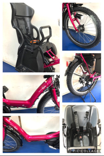 ヤマハ　パスキッスミニ　20インチ 3人乗り　8.9ah ピンク　デジタル　電動自転車　電動アシスト