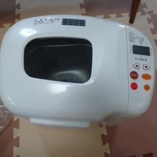 【受け渡し決まりました】siroca ホームベーカリーの画像