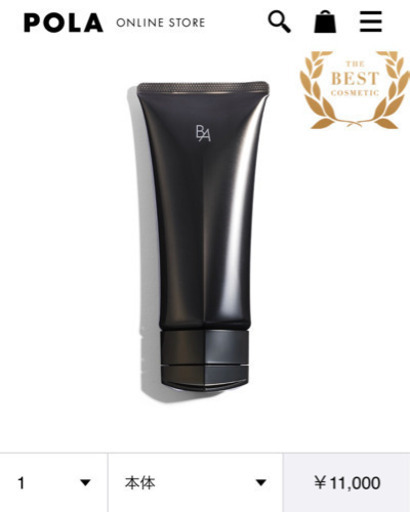 POLA  Ｂ.Aクレンジングクリーム　新品