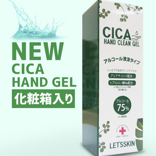 手指 手洗い　アルコール洗浄 携帯用 エタノール ハンド除菌 m...