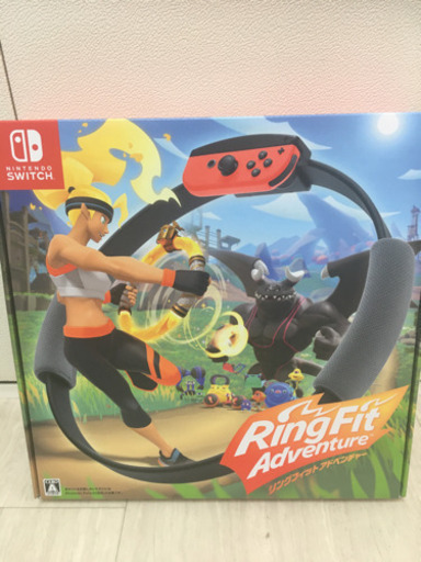 リングフィットアドベンチャーの新品未開封です。
