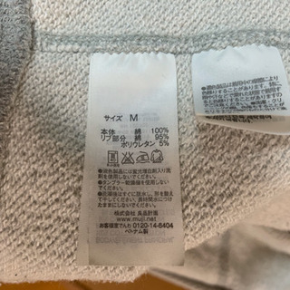 無印良品パーカーの画像