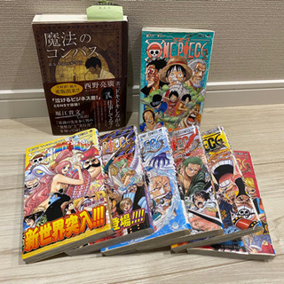 ONE PIECE (60巻、66巻～71巻) 魔法のコンパス(...