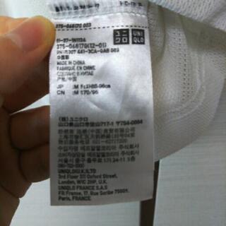 お引き取り者様決定   ユニクロ メンズ タンクトップの画像