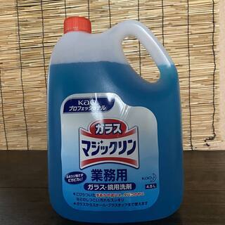 業務用マジックリン(4.5L) 1本800円（残2本）