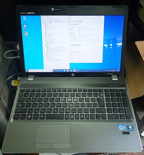 札幌 HP ノートパソコン 4530S Corei5-2430M メモリ8GB SSD240 Win10 pro 中古