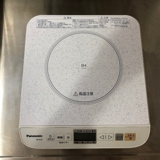 パナソニック(Panasonic)IHコンロ