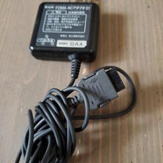 ドコモのガラケーFOMA　充電器