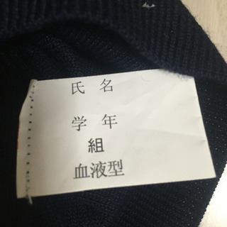 ★新品★学生セーター【値下げ】の画像