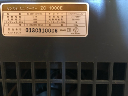 水槽用クーラー ZC-1000E