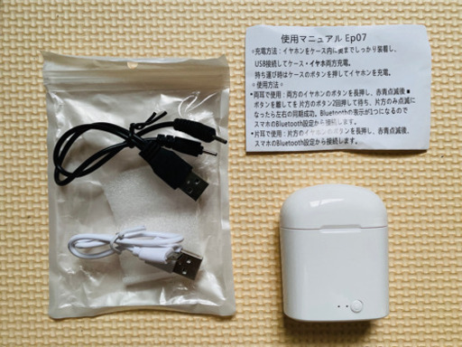高音質ハンズフリーイヤホン